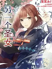 一起出发吧 海报
