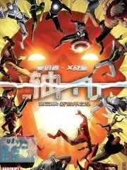 音量开到最大 海报